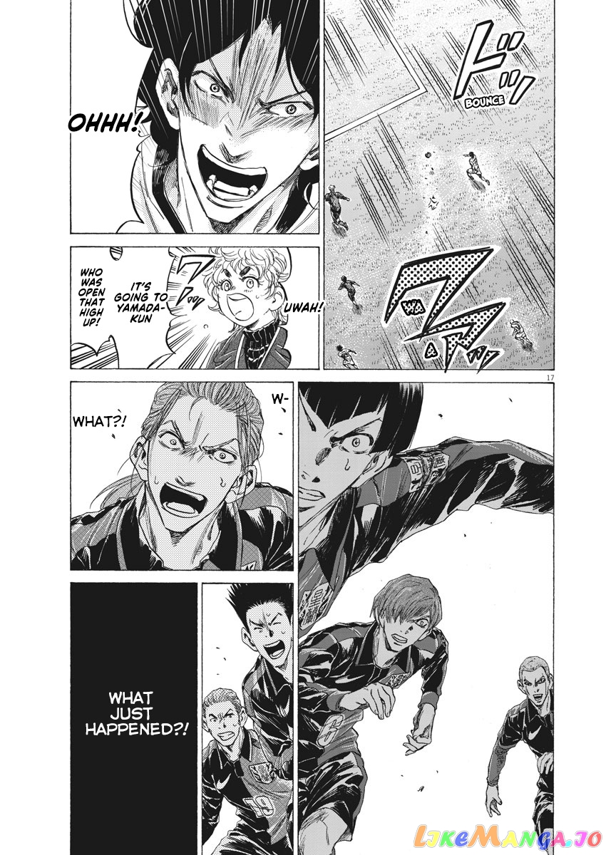 Ao Ashi, Chapter 239 image 19